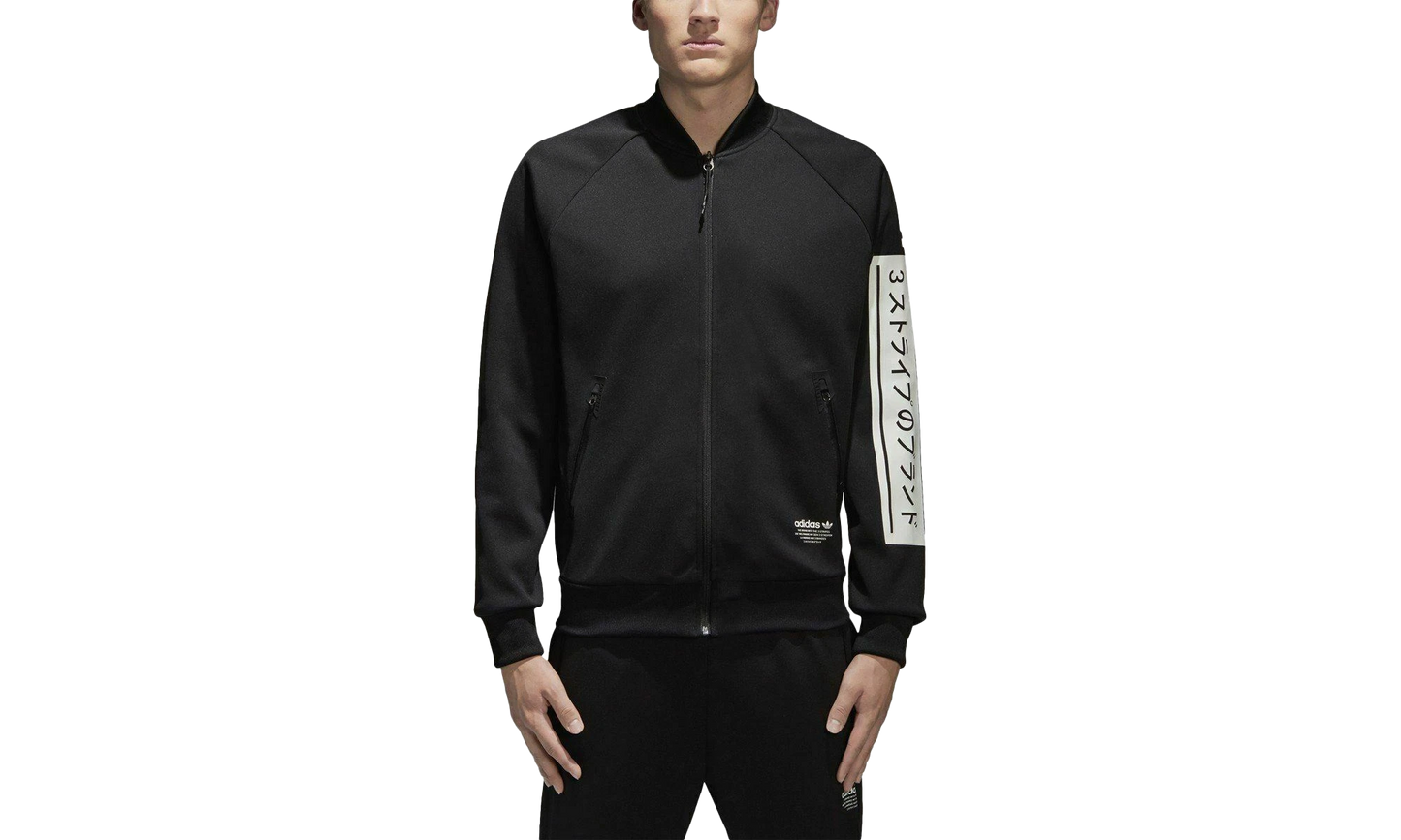 Originals NMD D-Track Jacket "Black" BP5559